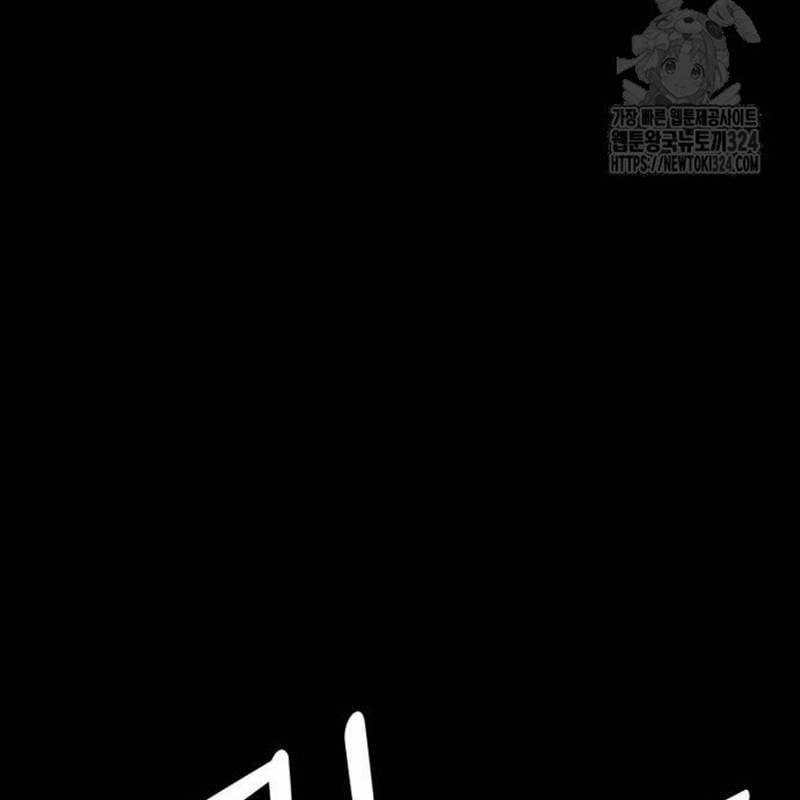 Nhân Vật Chính Ẩn Giấu Sức Mạnh 36 trang 130