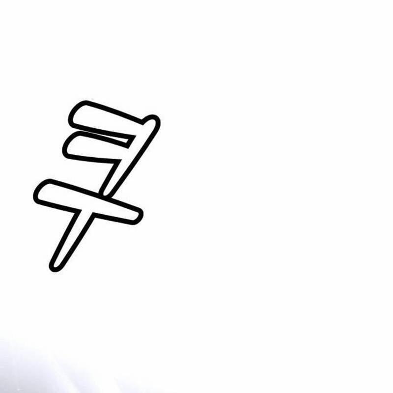 Nhân Vật Chính Ẩn Giấu Sức Mạnh 36 trang 15