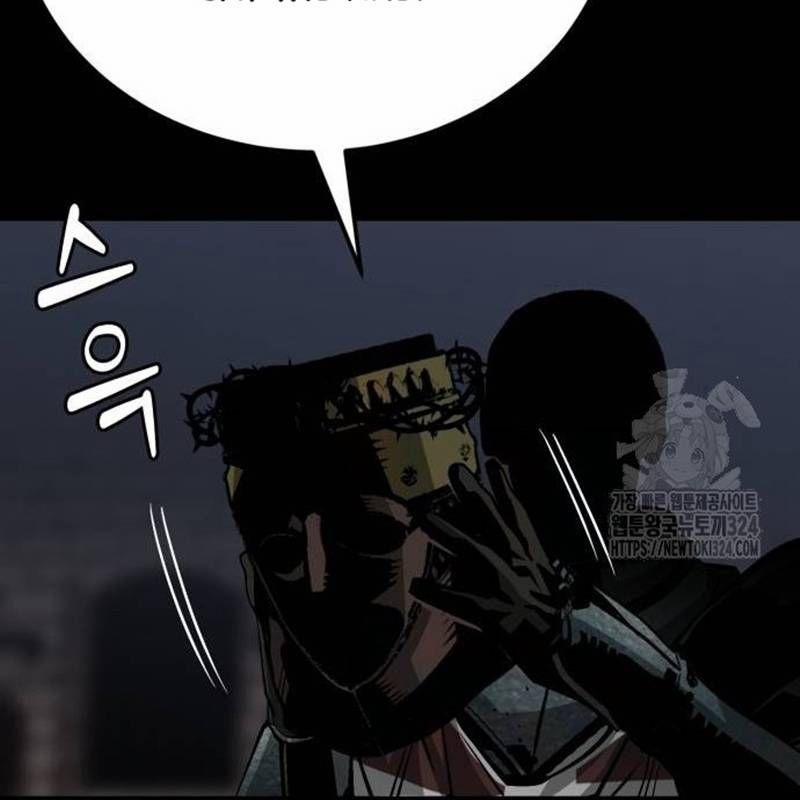 Nhân Vật Chính Ẩn Giấu Sức Mạnh 36 trang 192