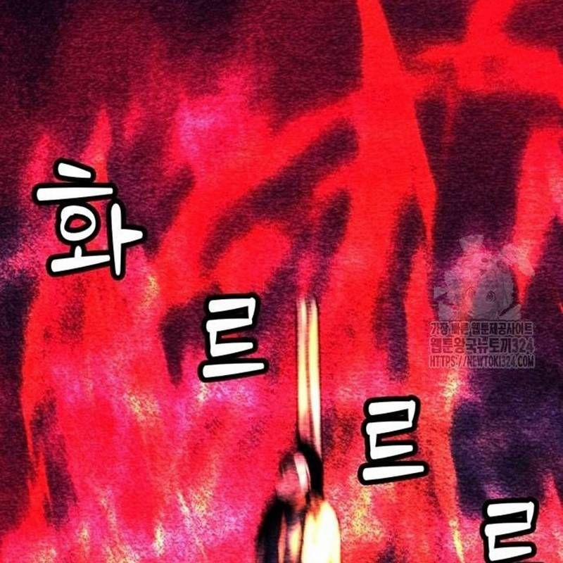 Nhân Vật Chính Ẩn Giấu Sức Mạnh 36 trang 199