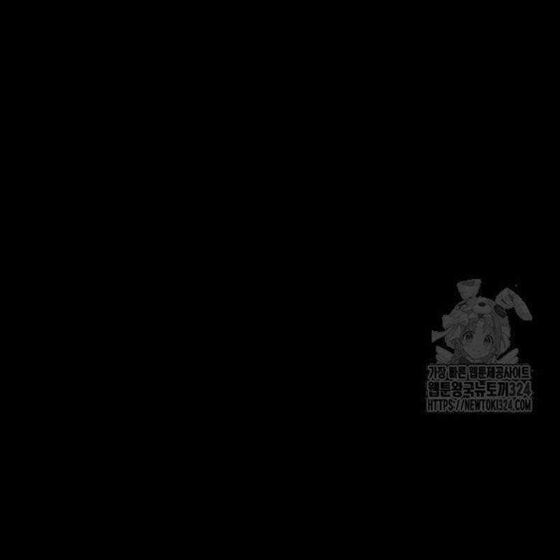 Nhân Vật Chính Ẩn Giấu Sức Mạnh 36 trang 204