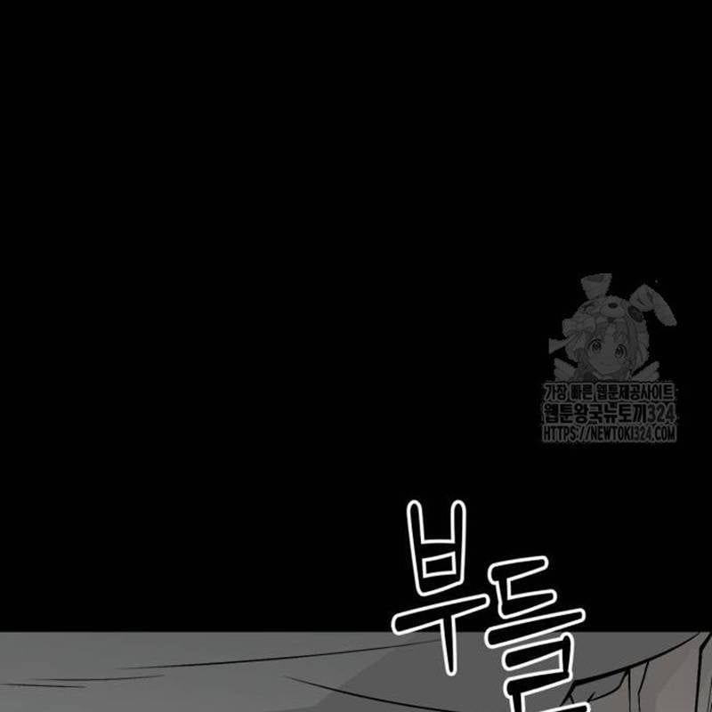 Nhân Vật Chính Ẩn Giấu Sức Mạnh 36 trang 219