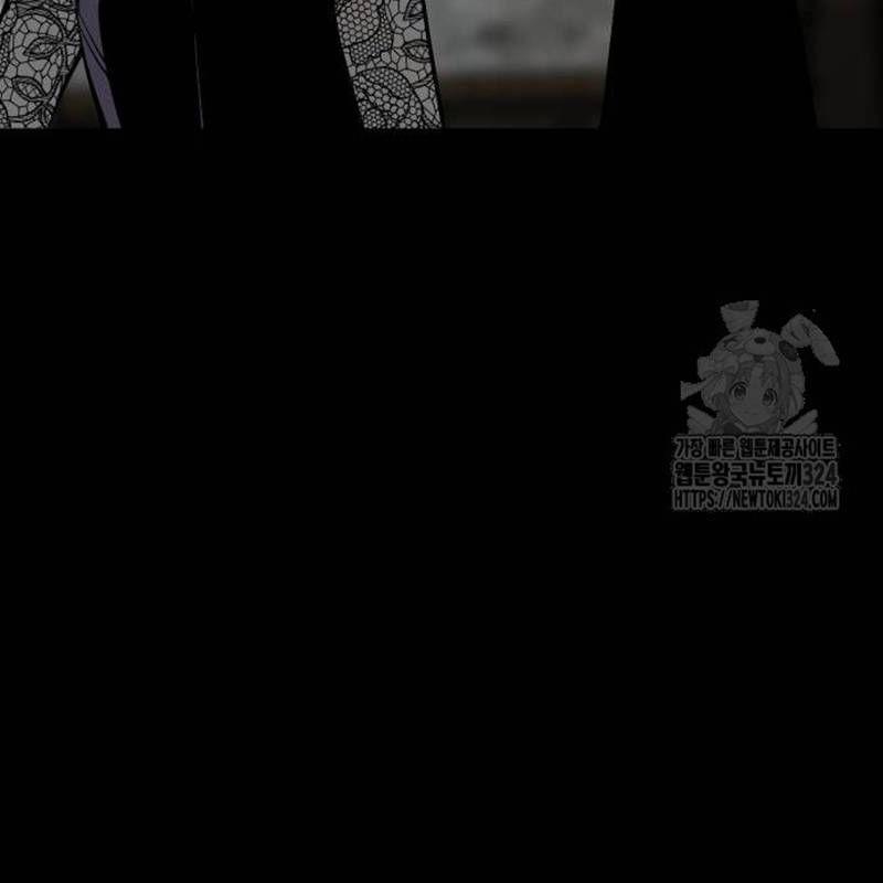 Nhân Vật Chính Ẩn Giấu Sức Mạnh 36 trang 226