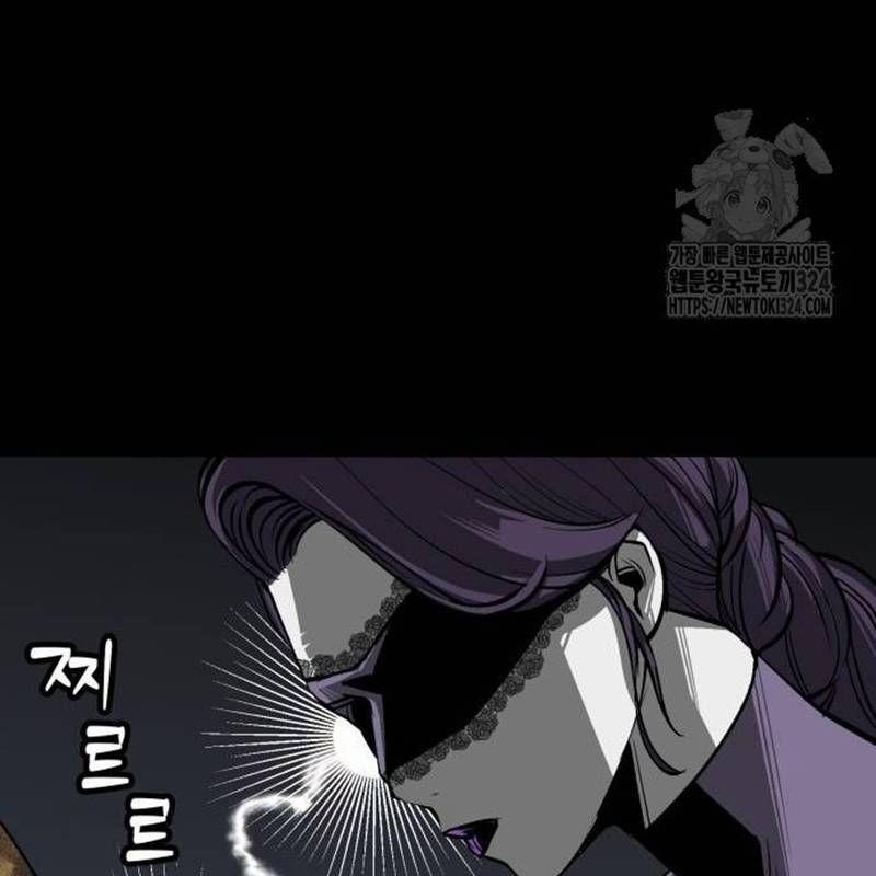 Nhân Vật Chính Ẩn Giấu Sức Mạnh 36 trang 241