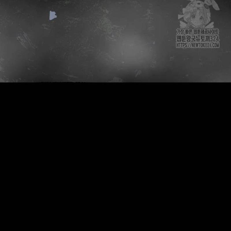 Nhân Vật Chính Ẩn Giấu Sức Mạnh 36 trang 33