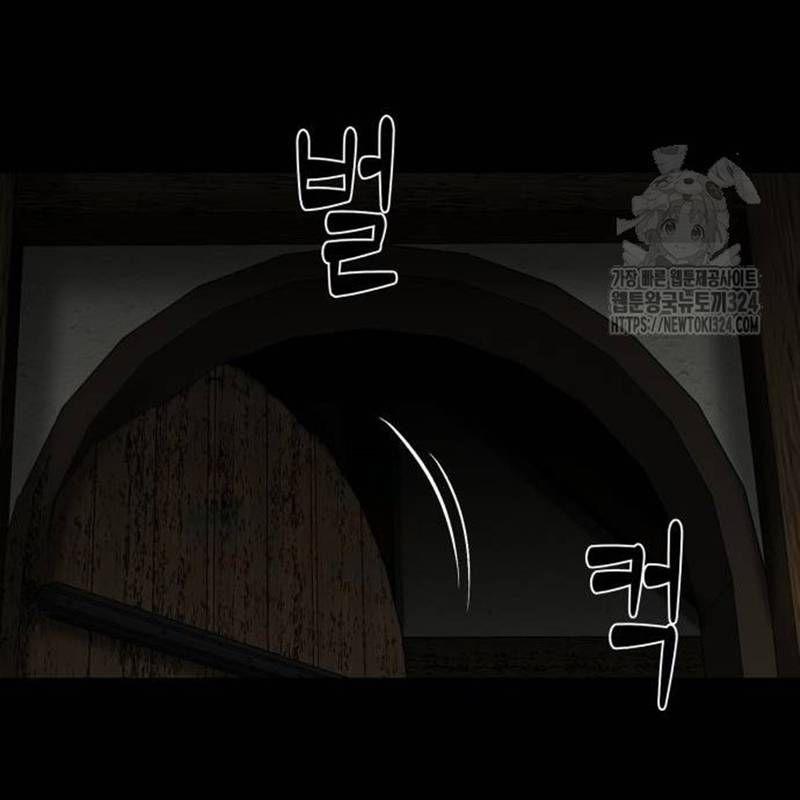 Nhân Vật Chính Ẩn Giấu Sức Mạnh 36 trang 70