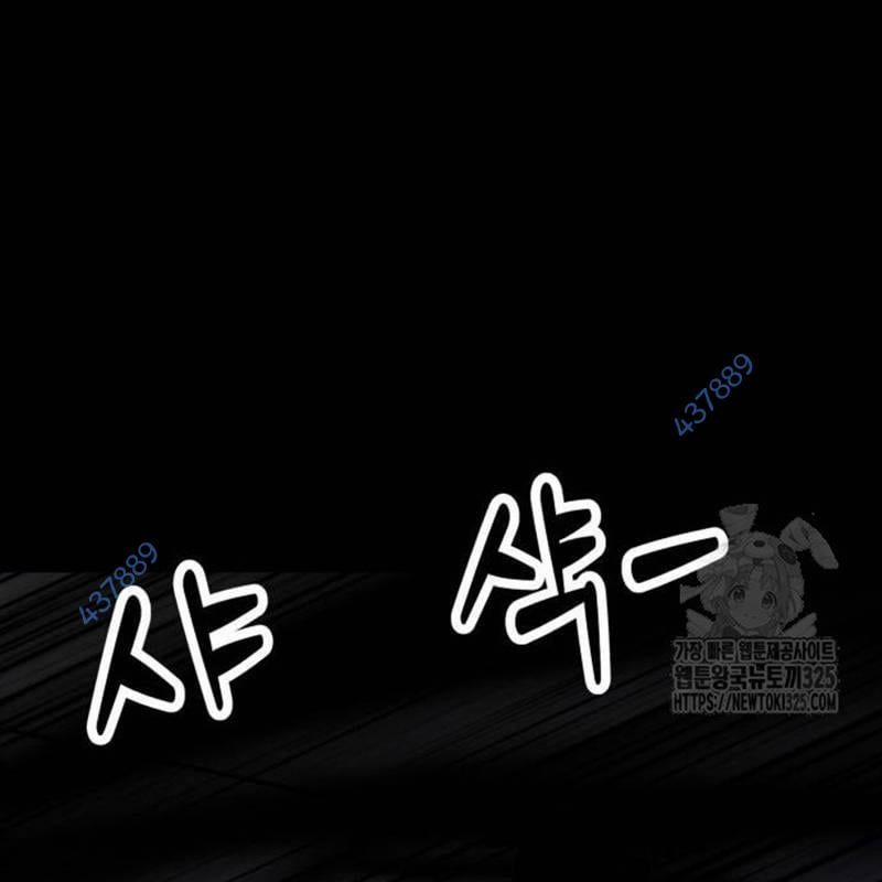 Nhân Vật Chính Ẩn Giấu Sức Mạnh 37 trang 18