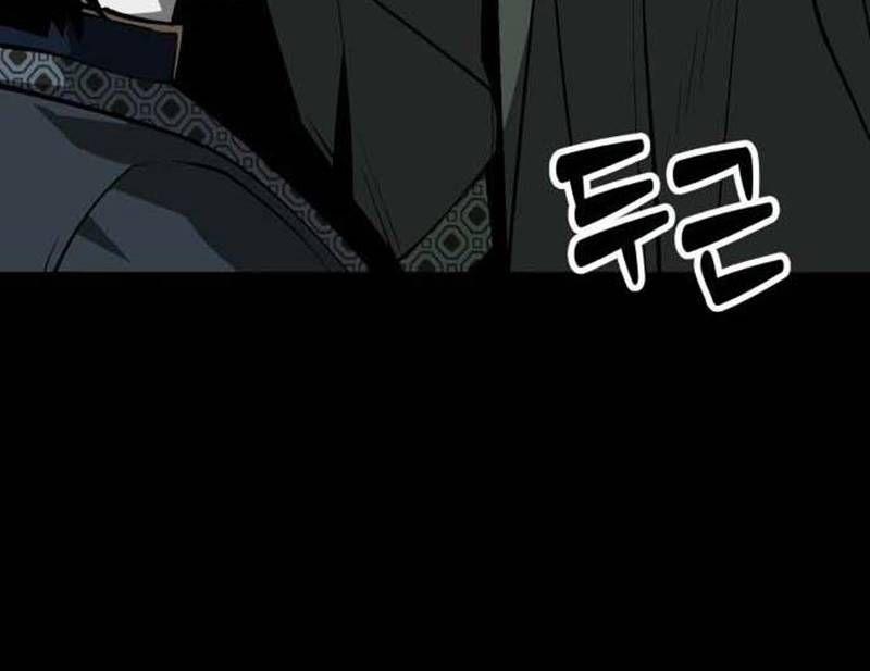 Nhân Vật Chính Ẩn Giấu Sức Mạnh 37 trang 256