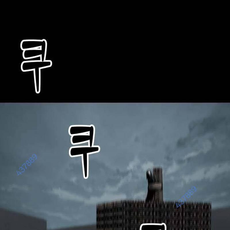 Nhân Vật Chính Ẩn Giấu Sức Mạnh 37 trang 270