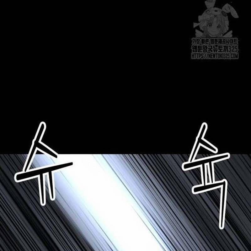 Nhân Vật Chính Ẩn Giấu Sức Mạnh 38 trang 196