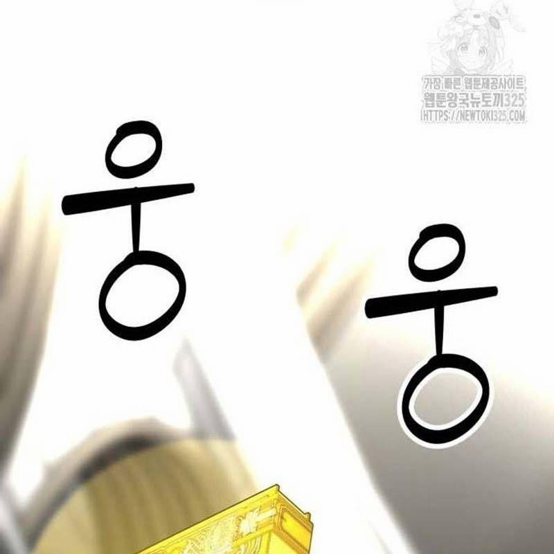 Nhân Vật Chính Ẩn Giấu Sức Mạnh 38 trang 307