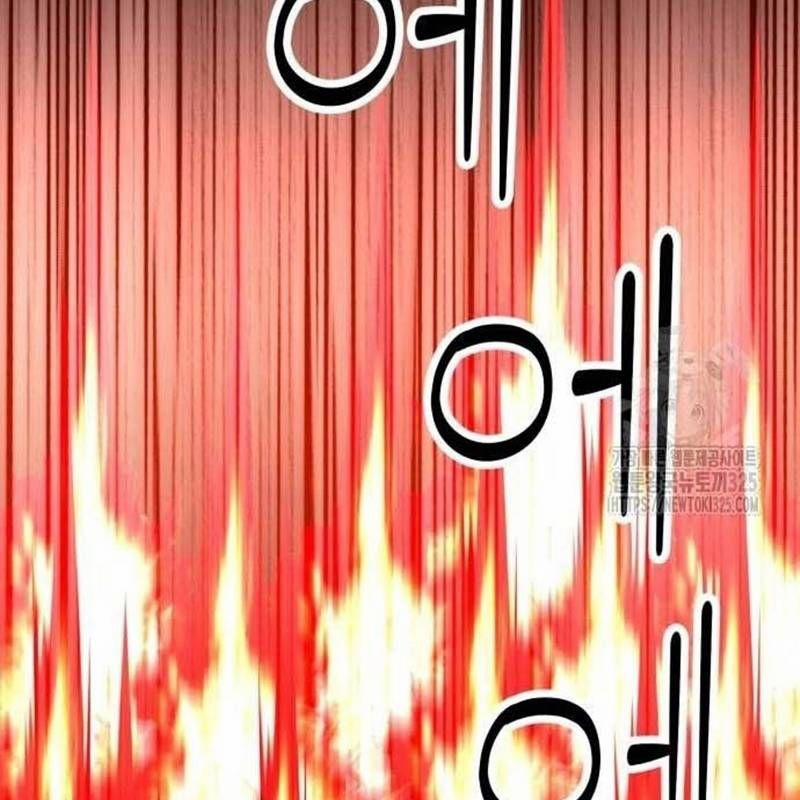 Nhân Vật Chính Ẩn Giấu Sức Mạnh 38 trang 43