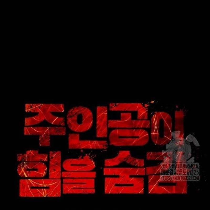 Nhân Vật Chính Ẩn Giấu Sức Mạnh 38 trang 60