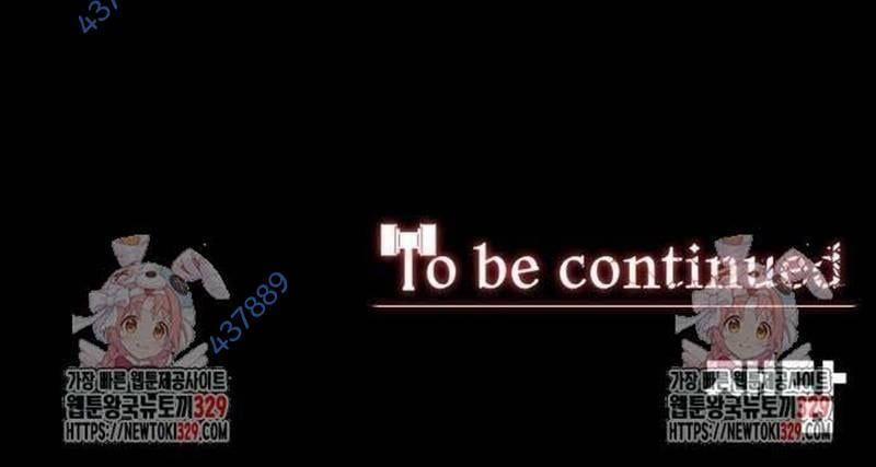 Nhân Vật Chính Ẩn Giấu Sức Mạnh 41 trang 238