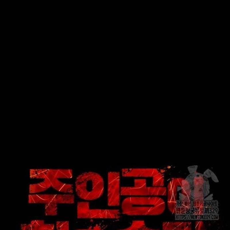 Nhân Vật Chính Ẩn Giấu Sức Mạnh 41 trang 31