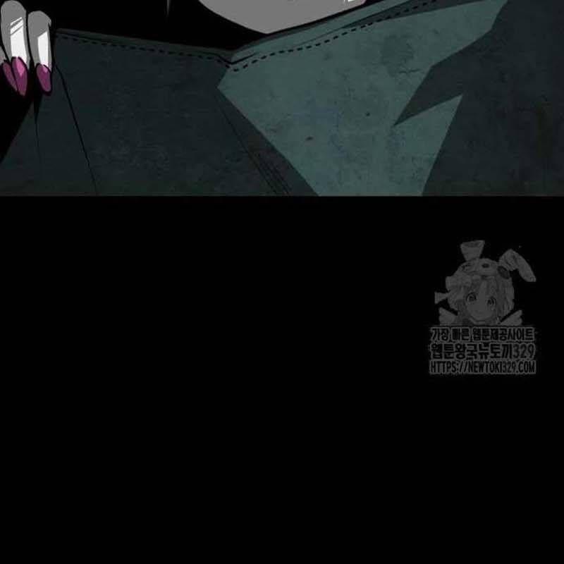 Nhân Vật Chính Ẩn Giấu Sức Mạnh 42 trang 21