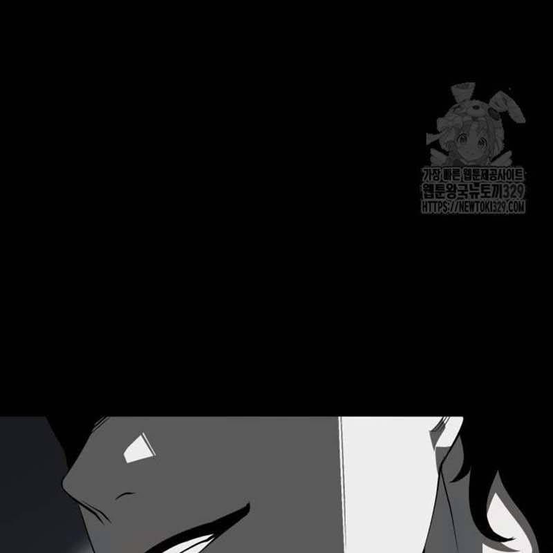 Nhân Vật Chính Ẩn Giấu Sức Mạnh 42 trang 33