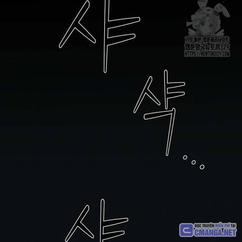 Nhân Vật Chính Ẩn Giấu Sức Mạnh 42 trang 50
