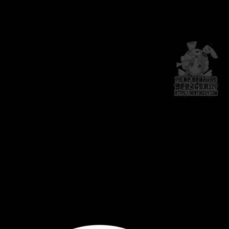 Nhân Vật Chính Ẩn Giấu Sức Mạnh 42 trang 55