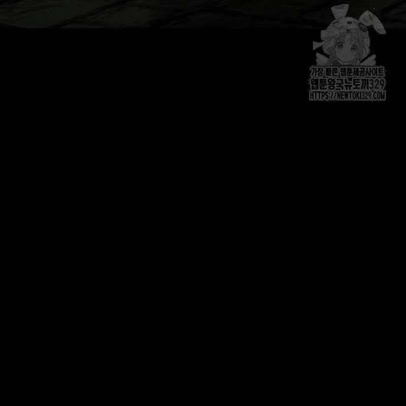 Nhân Vật Chính Ẩn Giấu Sức Mạnh 42 trang 9