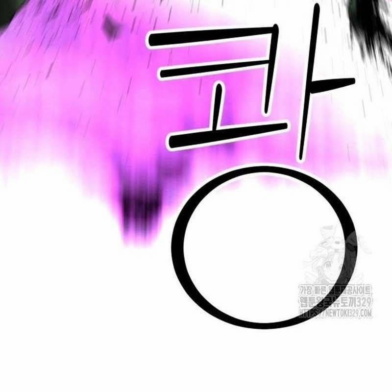 Nhân Vật Chính Ẩn Giấu Sức Mạnh 42 trang 93