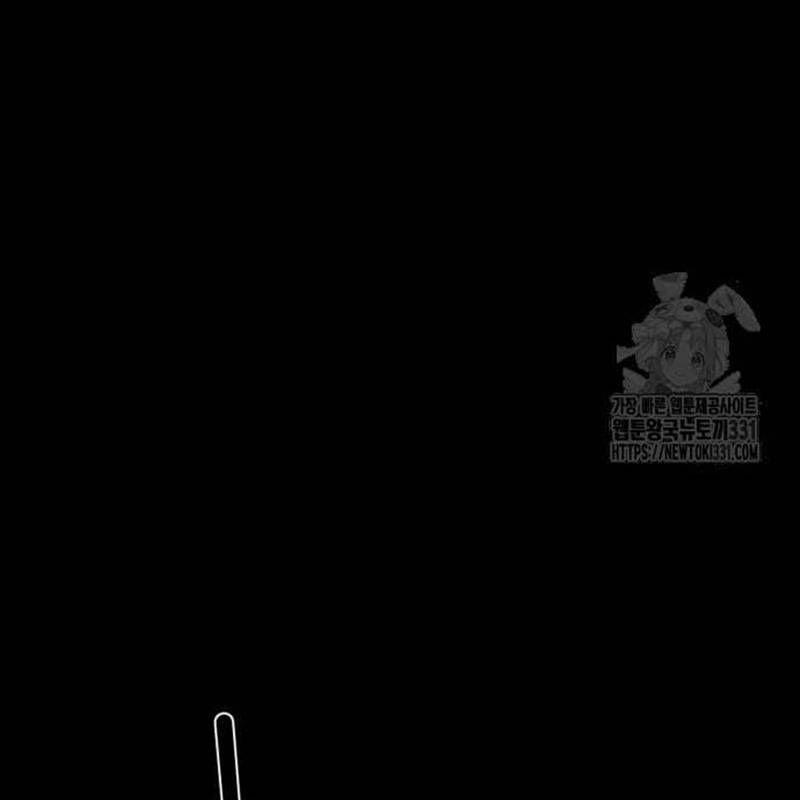 Nhân Vật Chính Ẩn Giấu Sức Mạnh 43 trang 132