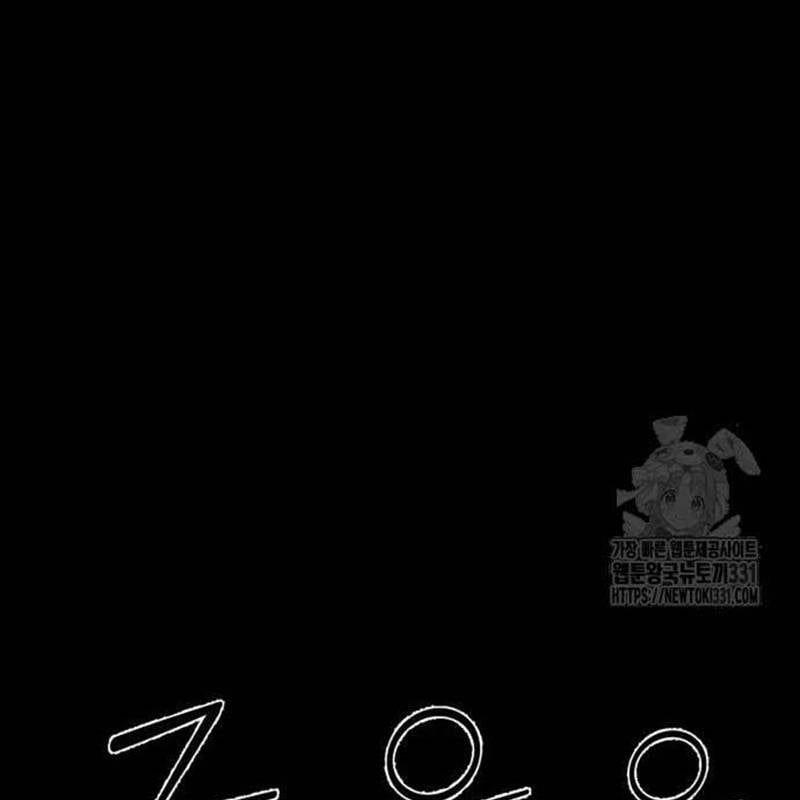 Nhân Vật Chính Ẩn Giấu Sức Mạnh 43 trang 192