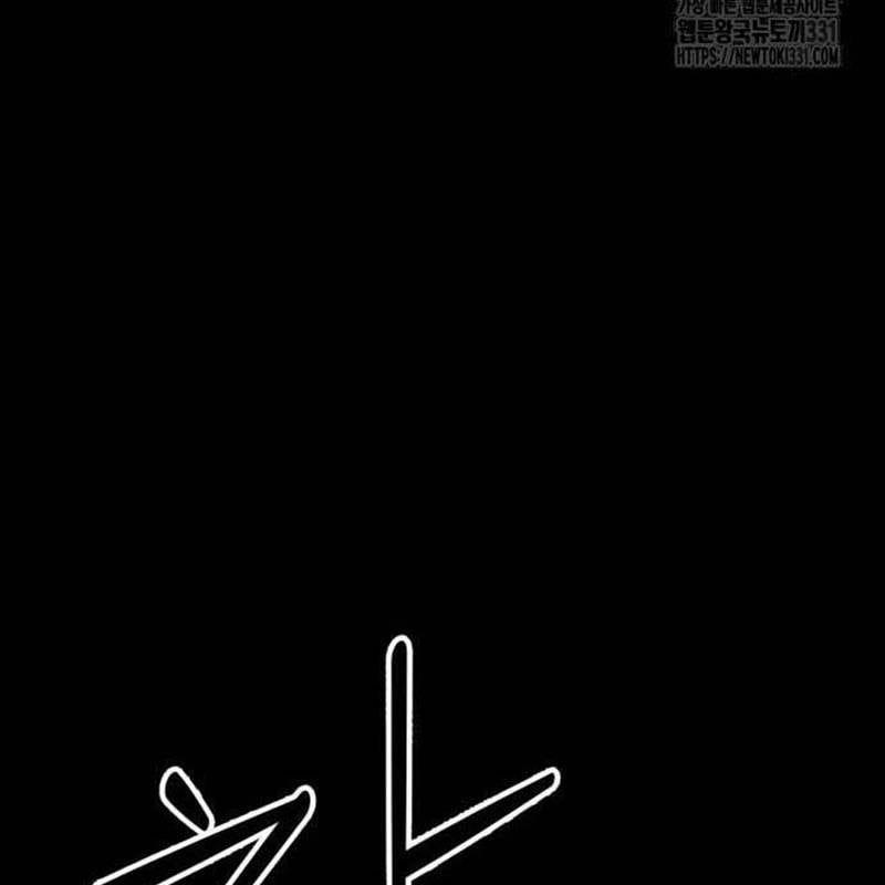 Nhân Vật Chính Ẩn Giấu Sức Mạnh 43 trang 195