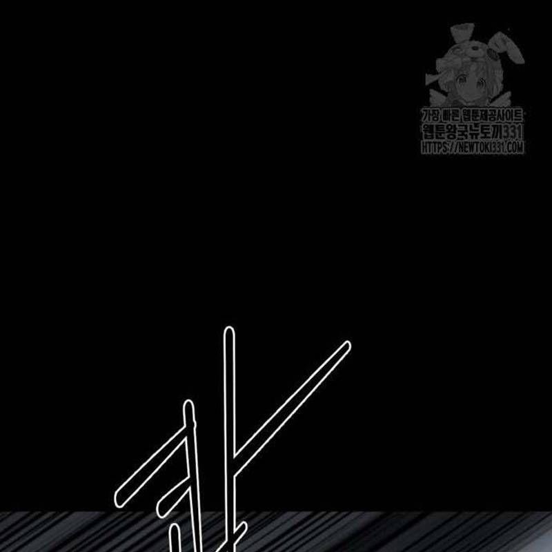 Nhân Vật Chính Ẩn Giấu Sức Mạnh 43 trang 82