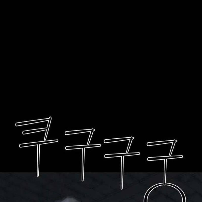 Nhân Vật Chính Ẩn Giấu Sức Mạnh 43 trang 93