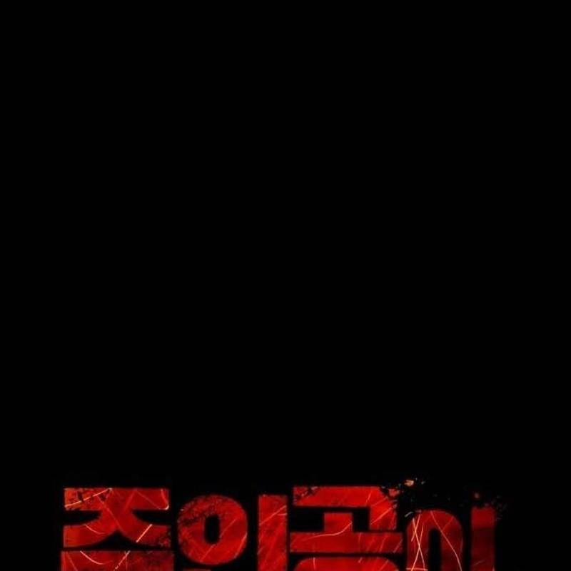 Nhân Vật Chính Ẩn Giấu Sức Mạnh 44 trang 111