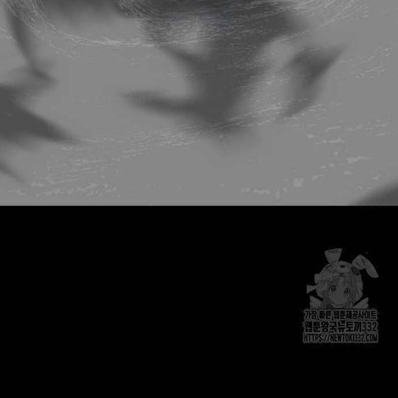 Nhân Vật Chính Ẩn Giấu Sức Mạnh 44 trang 124