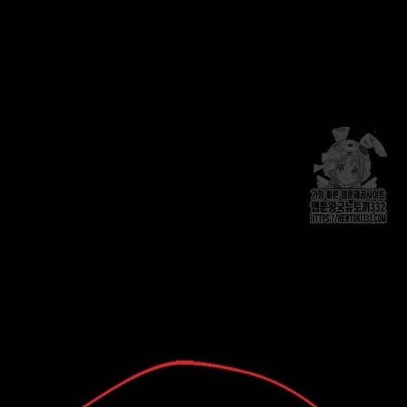 Nhân Vật Chính Ẩn Giấu Sức Mạnh 44 trang 205