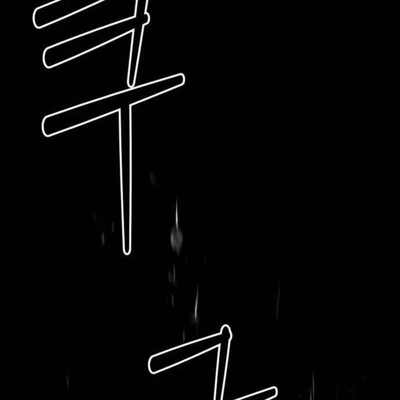 Nhân Vật Chính Ẩn Giấu Sức Mạnh 45 trang 205