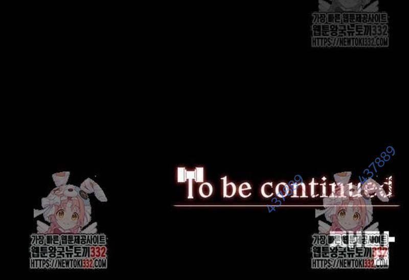 Nhân Vật Chính Ẩn Giấu Sức Mạnh 45 trang 246