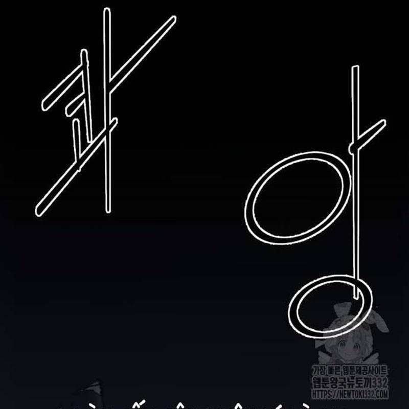 Nhân Vật Chính Ẩn Giấu Sức Mạnh 45 trang 34