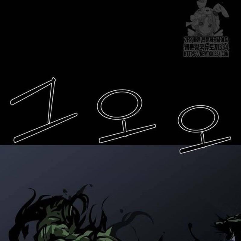 Nhân Vật Chính Ẩn Giấu Sức Mạnh 46 trang 150