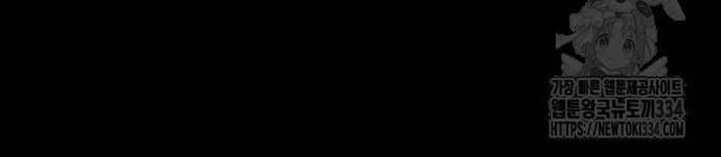 Nhân Vật Chính Ẩn Giấu Sức Mạnh 46 trang 157