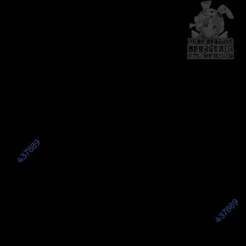 Nhân Vật Chính Ẩn Giấu Sức Mạnh 46 trang 252