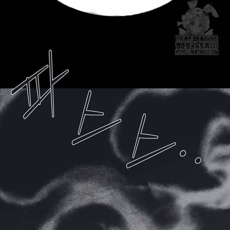 Nhân Vật Chính Ẩn Giấu Sức Mạnh 47 trang 65