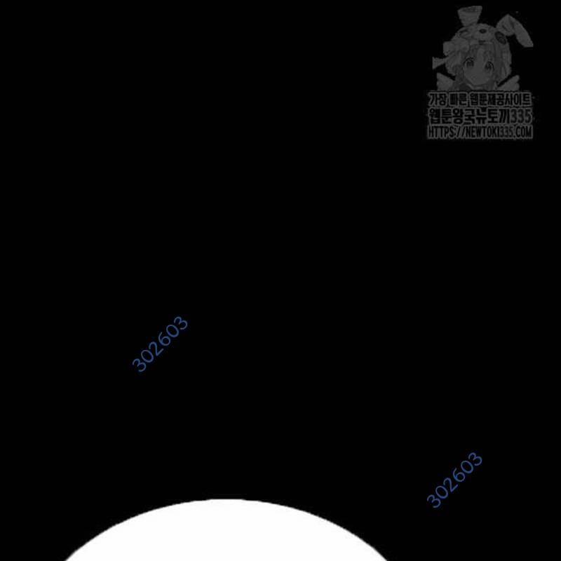 Nhân Vật Chính Ẩn Giấu Sức Mạnh 47 trang 9