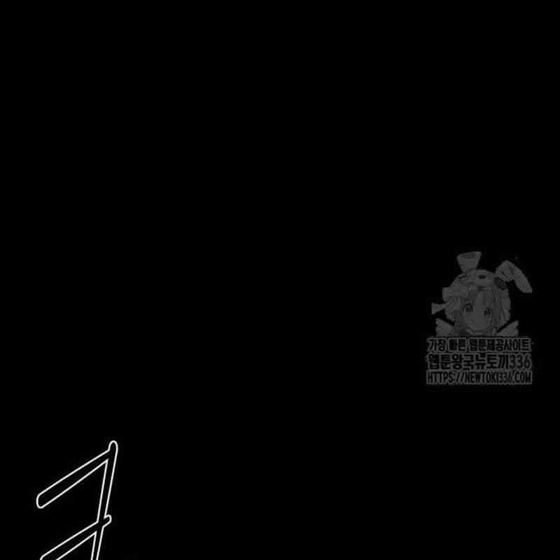 Nhân Vật Chính Ẩn Giấu Sức Mạnh 48 trang 237