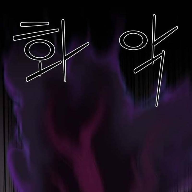 Nhân Vật Chính Ẩn Giấu Sức Mạnh 48 trang 241