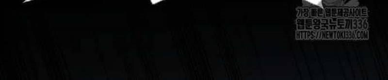 Nhân Vật Chính Ẩn Giấu Sức Mạnh 48 trang 259