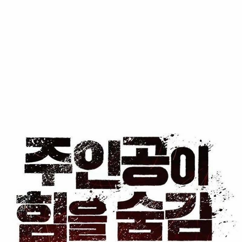 Nhân Vật Chính Ẩn Giấu Sức Mạnh 48 trang 52