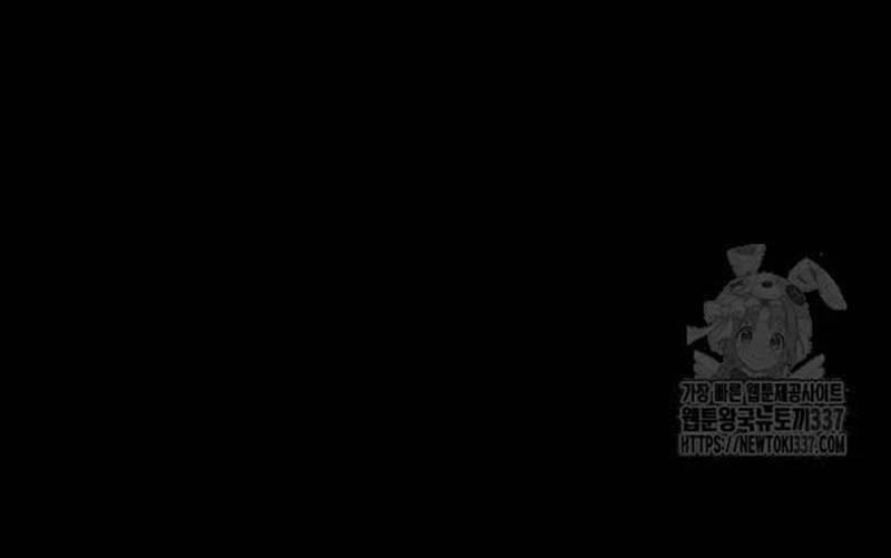 Nhân Vật Chính Ẩn Giấu Sức Mạnh 49 trang 139