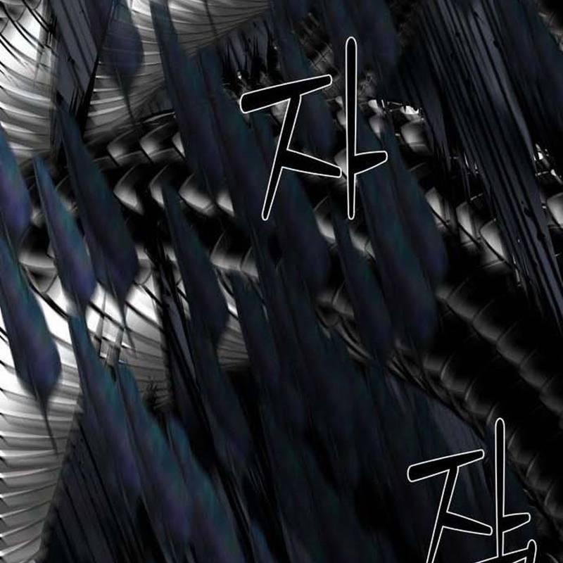 Nhân Vật Chính Ẩn Giấu Sức Mạnh 49 trang 207