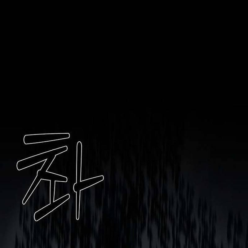 Nhân Vật Chính Ẩn Giấu Sức Mạnh 49 trang 240