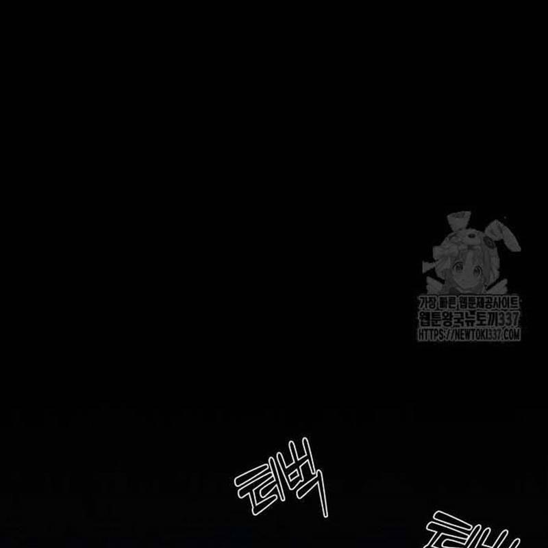 Nhân Vật Chính Ẩn Giấu Sức Mạnh 49 trang 264