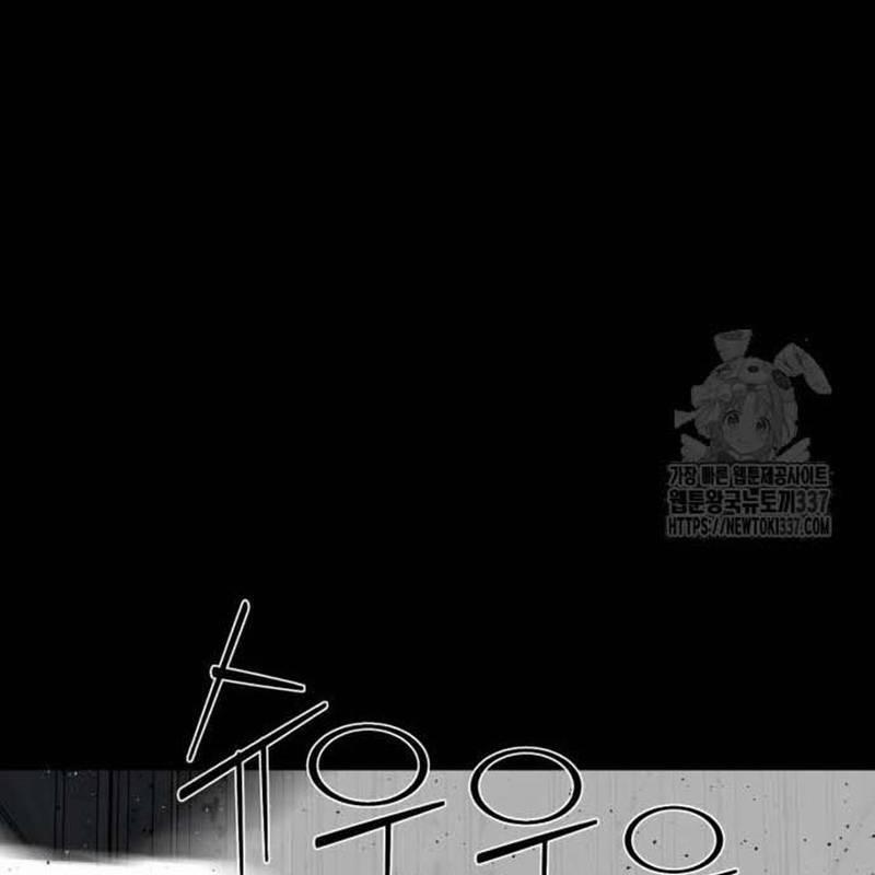 Nhân Vật Chính Ẩn Giấu Sức Mạnh 50 trang 184